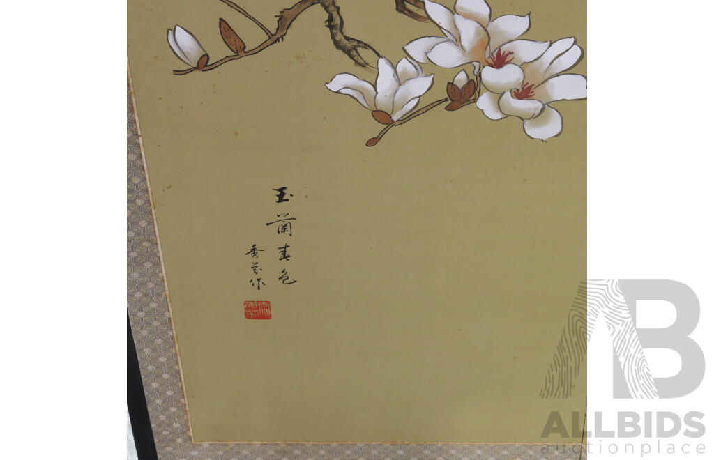 Chinese Four Panel Modesty Panel