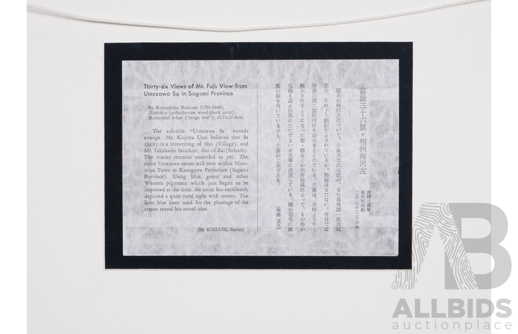 After Hokusai Katsushika, (Edo Period, Japanese, 1760-1849), View From Umezawa Sa in Sagami Province, (36 Views of Mt. Fuji), Polychrome Wood-Block Print of Original, 44 x 54 cm (frame)