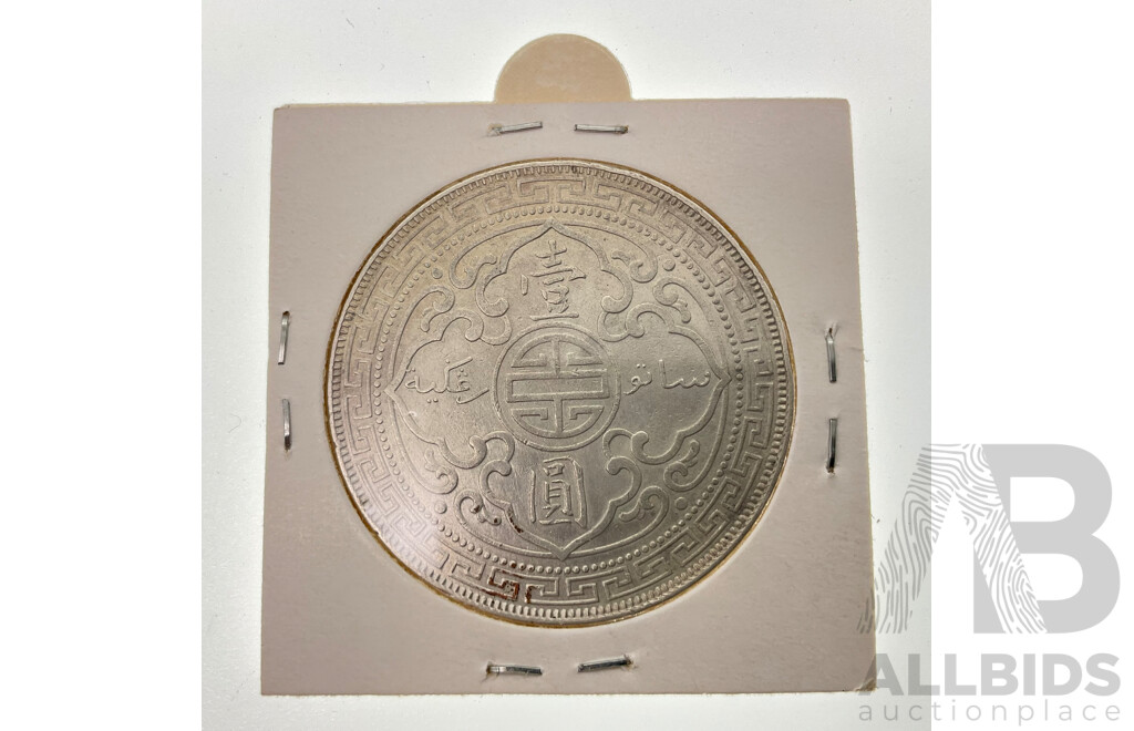 United Kingdom 1899 Silver One Trade Dollar Coin .900