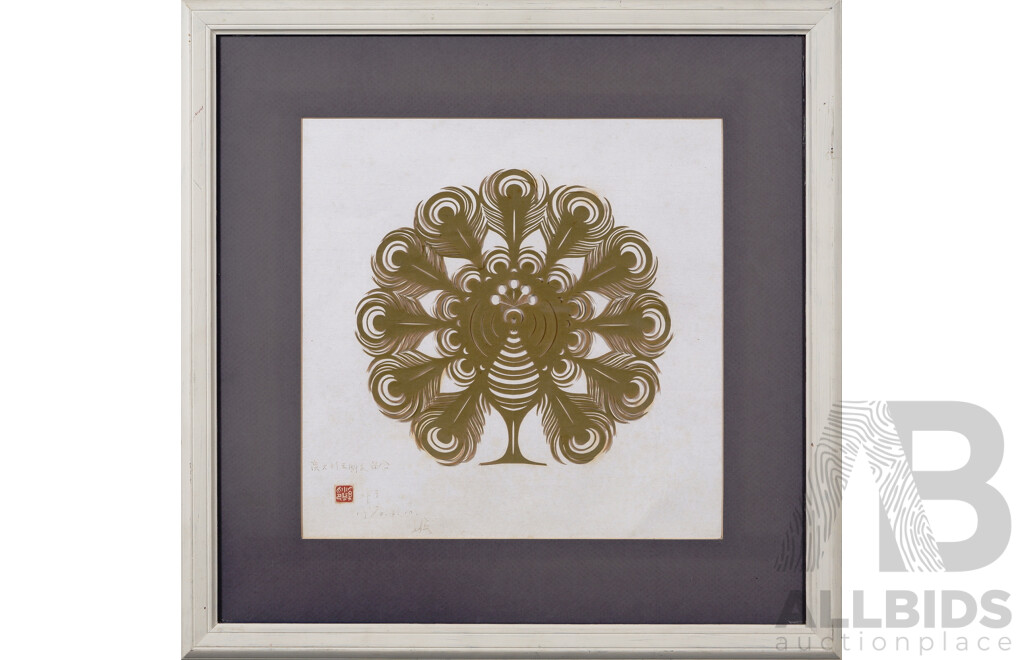 Artist Unknown, (Japanese School), Gold Peacock (1980), Delicate Rice Paper Papercut, 56 x 56 cm (frame)