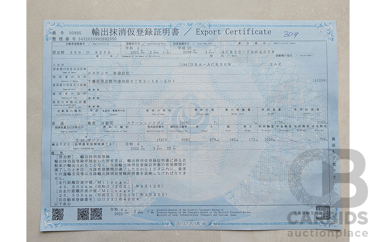 4/2008  Toyota Estima Aeras  ACR50W 4d Wagon Silver 2.4L