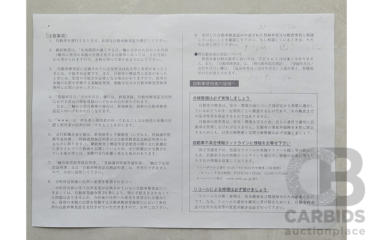 4/2008  Toyota Estima Aeras  ACR50W 4d Wagon Silver 2.4L