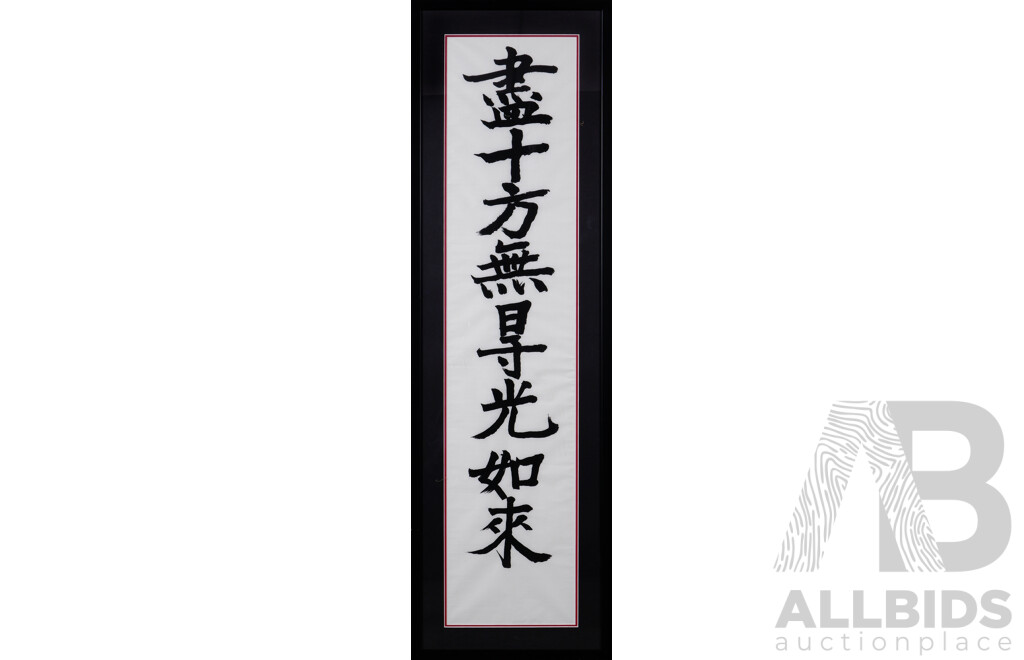 Chinese School, Inscription Reads 'I Take Refuge Completely in the Buddha of Unhindered Light of the 10 Directions', Frames Ink on Parchment, 124 x 38 cm (frame)
