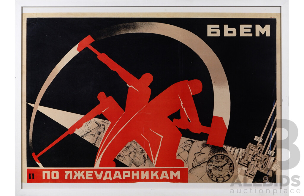 Artist Unknown, (Russian, C1930s), - Lot 1594188 | ALLBIDS