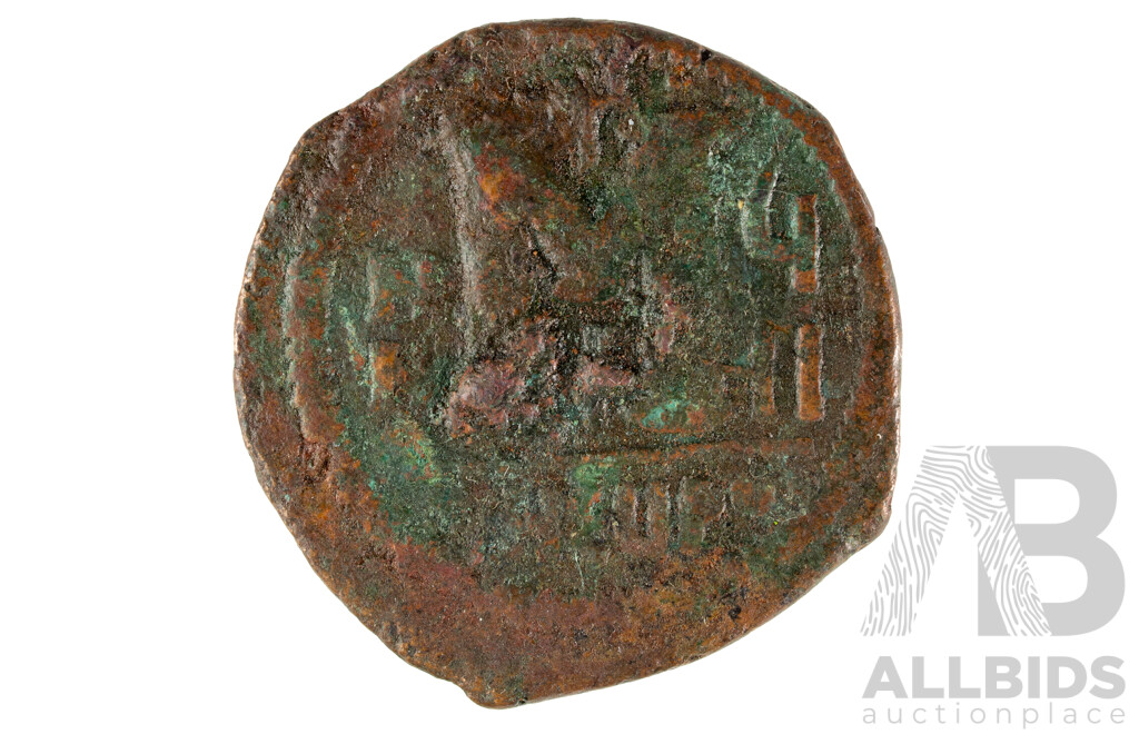 Byzantine Follis Bronze Coin 565-578 AD, Justin II/ Sophia, Nicolmedia