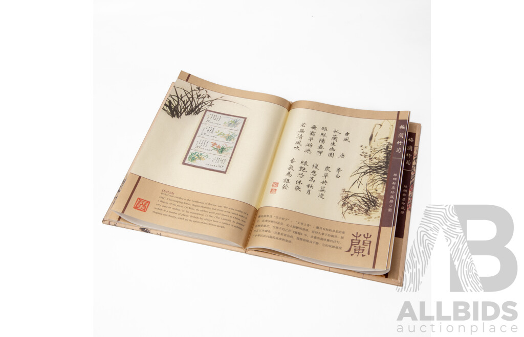 Stamp Album of Plum Orchid Bamboo and Chrysanthemum in Silk Version