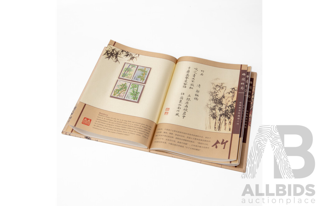 Stamp Album of Plum Orchid Bamboo and Chrysanthemum in Silk Version