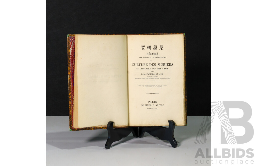 Culture of Silkworms (Mulberry Cultivation & Silkworm Rearing'/Education) [Culture Des Muriers], Antique Hard Cover Book, Published Imprimerie Royale, 1837