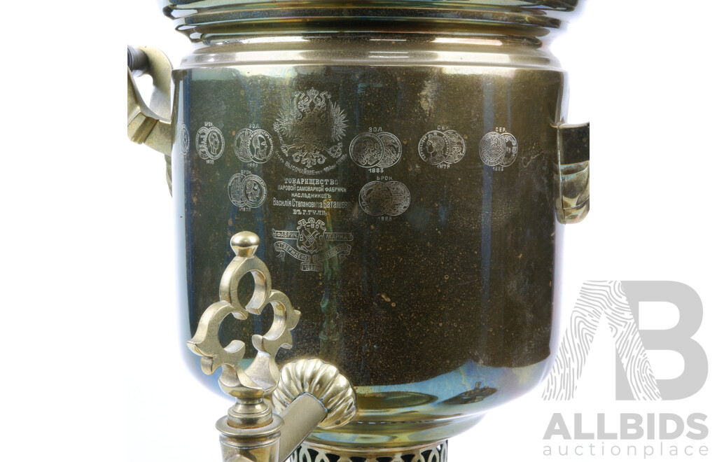 Fantastic Antique Russian Brass Samovar by Vasily Stepanovich Batashev, Tula, Circa 1870s with Extra Knobs, Russian Brass Tray and More