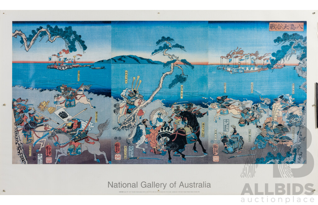 Kuniyoshi (19th Century, Japanese, 1797-1861), Battle of Yashima & Interview Between Brothers Yoritome & Yoshitsune at Base Mt Fuji, Pair Reproduction Prints After Originals, 57 x 98 cm (frames) (2)