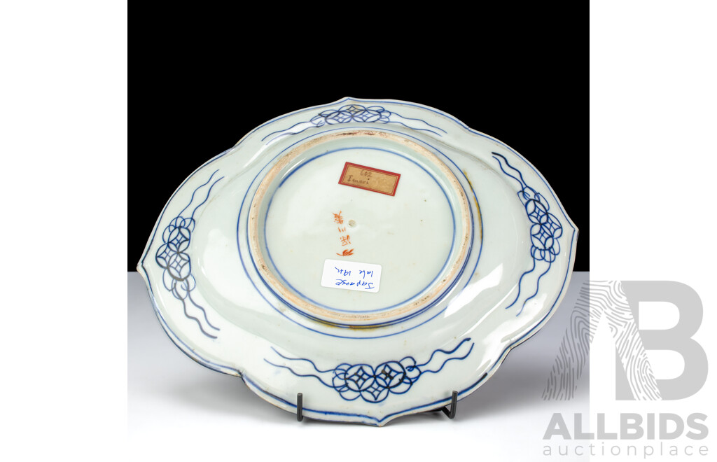 Antique Japanese Imari Porcelain Hand Painted Shaped Platter with Auspicious Bat and Floral Motifs, Circa Late 19th Century