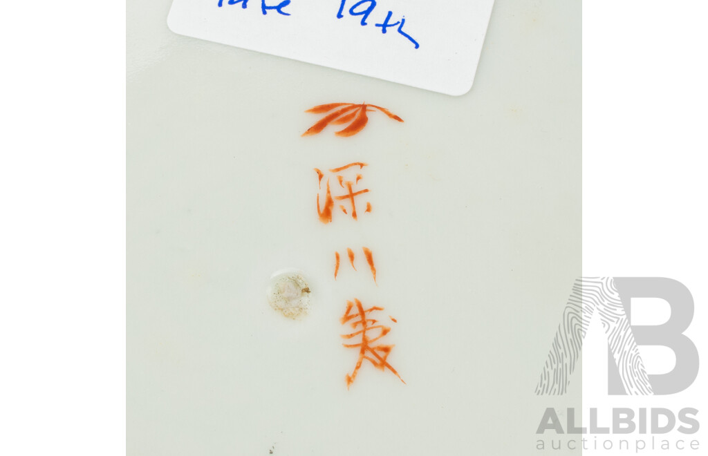 Antique Japanese Imari Porcelain Hand Painted Shaped Platter with Auspicious Bat and Floral Motifs, Circa Late 19th Century