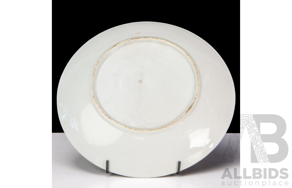 Antique Japanese Yamatoku Porcelain Plate with Hand Painted Vase and Flower Decoration