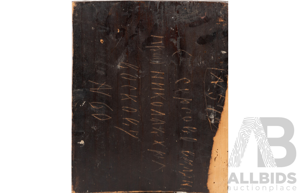 Artist Unknown, (Early 20th Century), The Apparition of the Mother of God to St Sergius of Radonezh, Vintage Russian Icon, Gold Leaf and Egg Tempera on a Linden Tree Panel, 27 x 23 cm