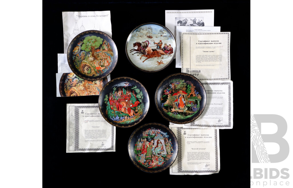 Set Five Bradex Limited Edition Hand Decorated Fedoskino Russian Fairy Tale Scenes Collectors Display Plates with Certificates