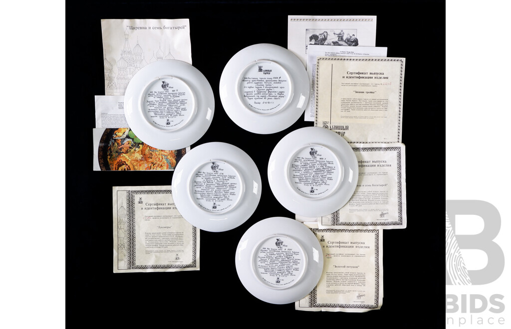 Set Five Bradex Limited Edition Hand Decorated Fedoskino Russian Fairy Tale Scenes Collectors Display Plates with Certificates