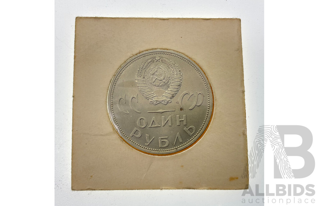 Russian 1965 One Rouble, Commemorative 20th Anniversary Victory of Great Patriotic War