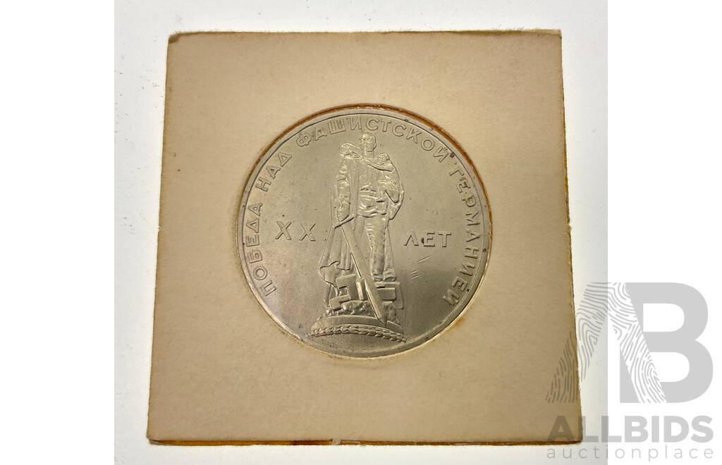 Russian 1965 One Rouble, Commemorative 20th Anniversary Victory of Great Patriotic War