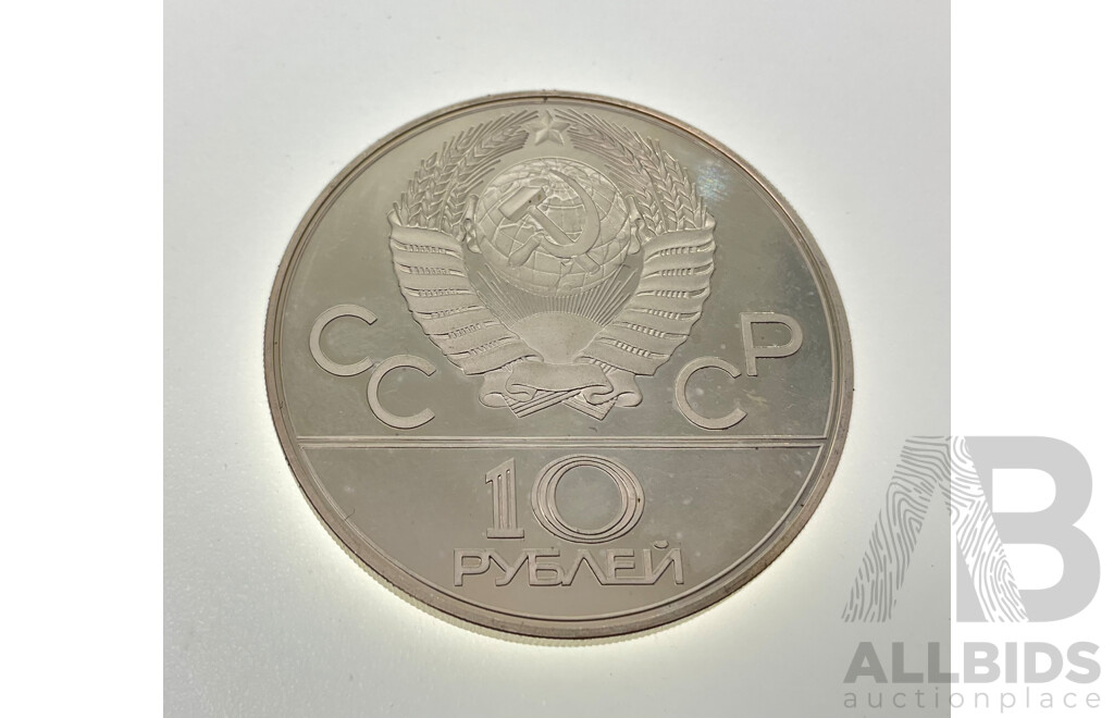 Russia 1977 Silver Ten Roubles Coin, 1980 Summer Olympics .900