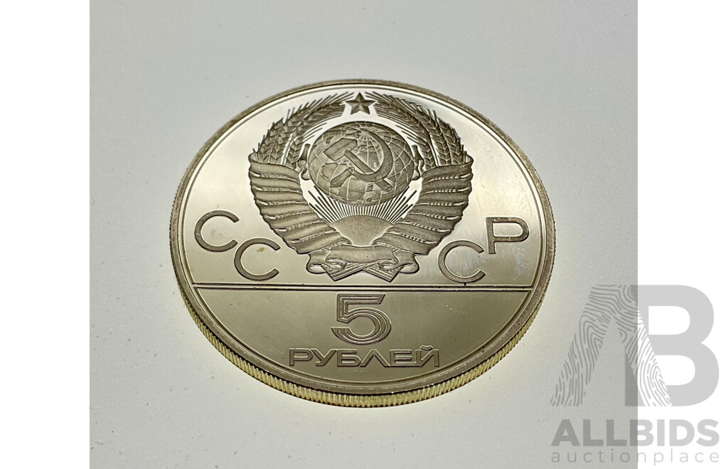 USSR 1977 Silver Five Roubles Coin, Scene of Kiev .900