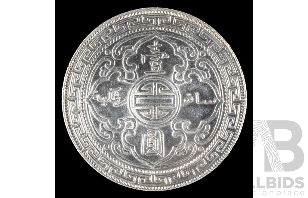 British Silver Trade Dollar 1897 .900