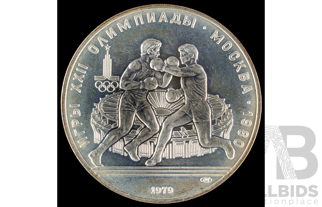 USSR 1979 Silver Ten Rouble Coin, Moscow Olympics, Boxing .900