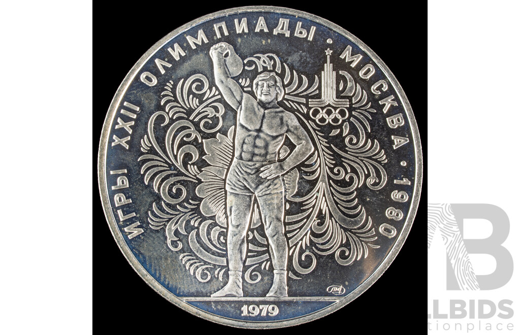 USSR 1979 Silver Ten Rouble Coin, Moscow Olympics, Weight Lifting .900