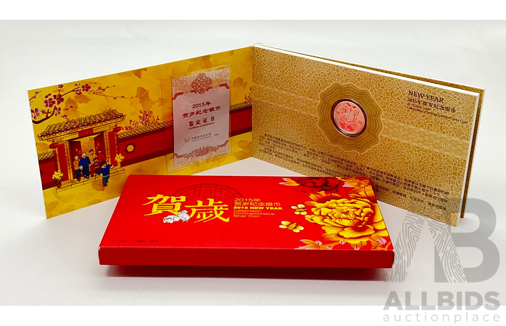 Bank of China 2015 Fine Silver Proof Coin, 2015 New Year.