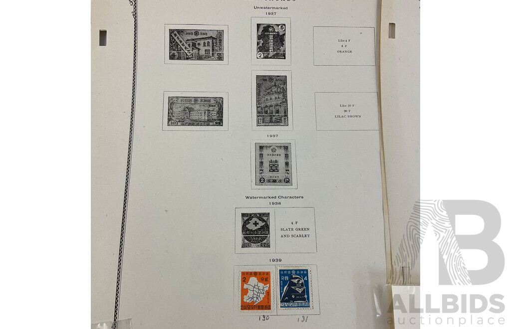 Collection of Manchukuo 1930's - 1950's Stamps Including Official Souvenir Folder, First Day Covers