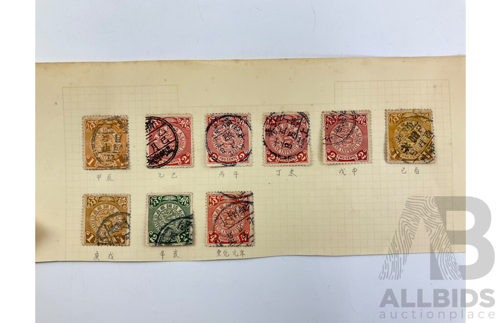 Collection of Antique and Vintage Chinese Stamps Including Imperial China, Manchukuo, Chinese Imperial Post, Qing Dynasty, Sets