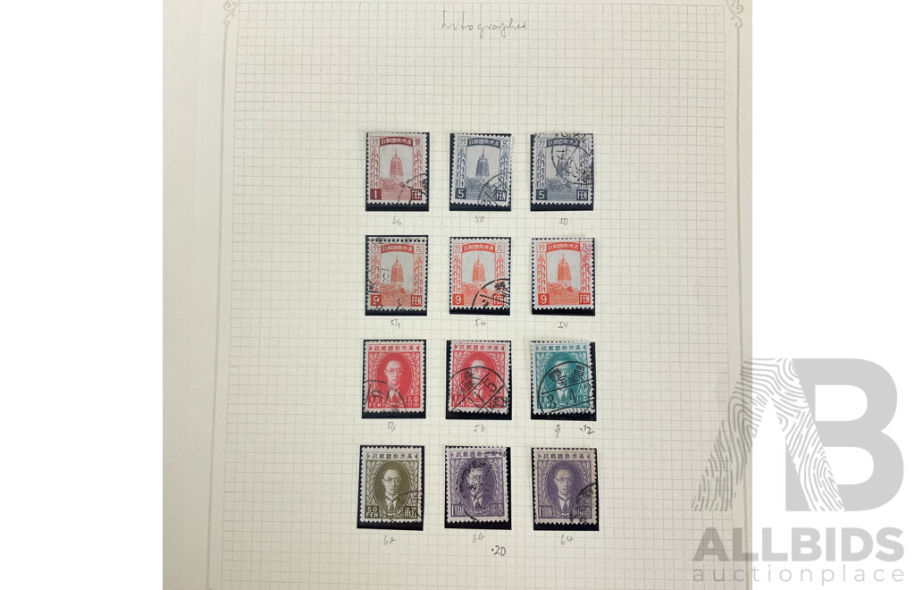 Collection of Antique and Vintage Chinese Stamps Including Imperial China, Manchukuo, Chinese Imperial Post, Qing Dynasty, Sets