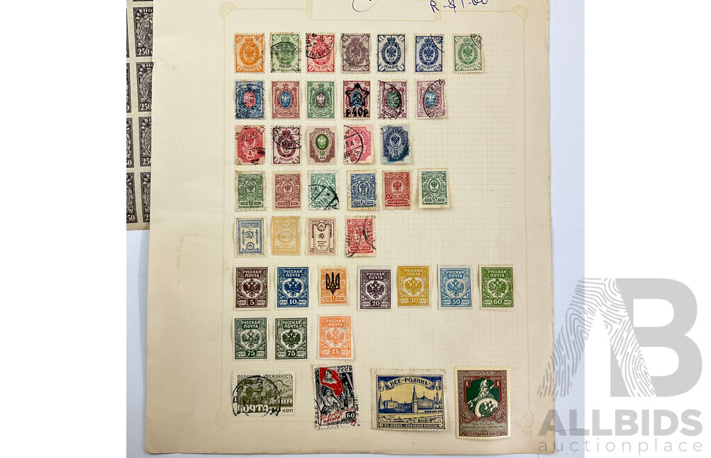 USSR 1921 Mint Imperf Stamp Sheets, Russian Federation, Symbols of Industry and Agriculture with Imperial Hinged Mint/Cancelled Examples