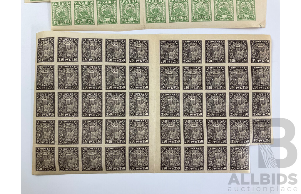 USSR 1921 Mint Imperf Stamp Sheets, Russian Federation, Symbols of Industry and Agriculture with Imperial Hinged Mint/Cancelled Examples