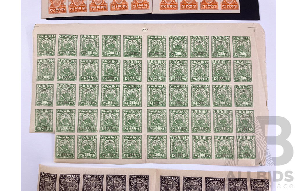 USSR 1921 Mint Imperf Stamp Sheets, Russian Federation, Symbols of Industry and Agriculture with Imperial Hinged Mint/Cancelled Examples