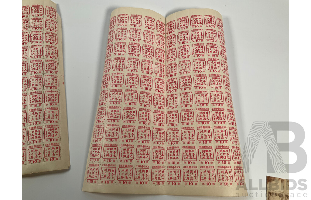 Collection of Antique and Vintage Stamps Including Manchukuo/Japan Progress Sheets, Tibet 1912 Part Set, South Korea 1950's Part Set