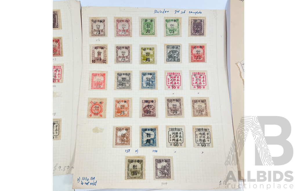 Collection of Vintage Stamps Including Manchukuo, China, USSR, Touva, Hong Kong, Malaya, Straits Settlements, Over Prints, Sets