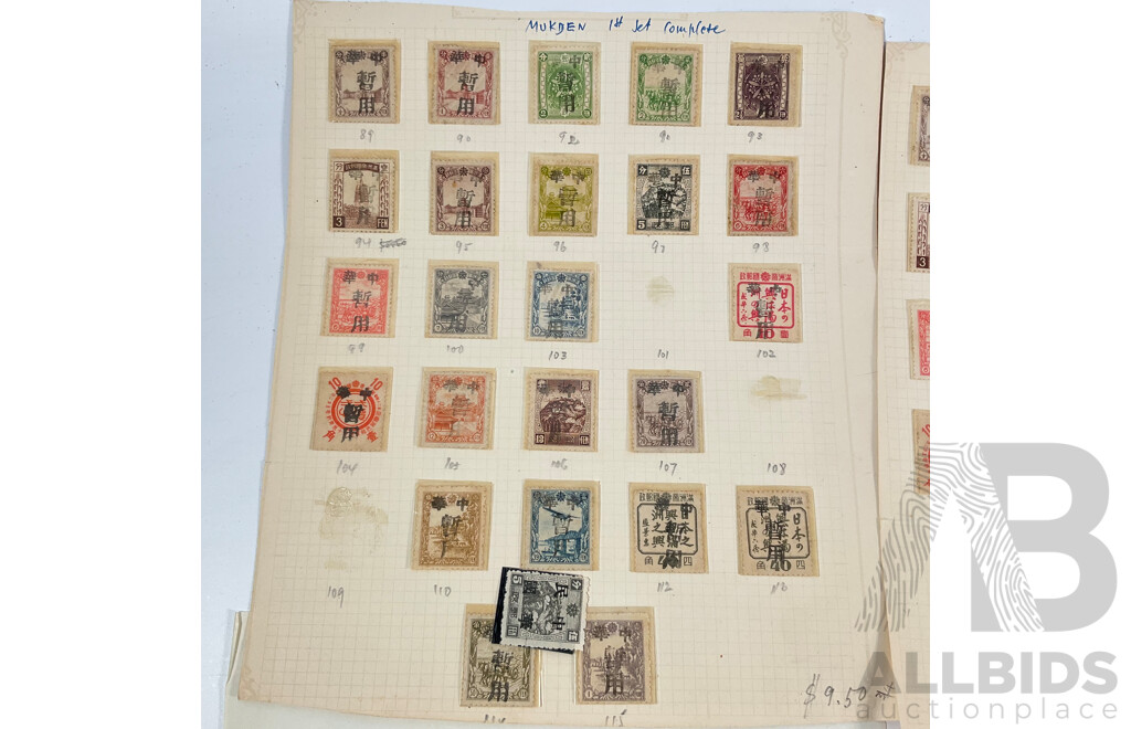 Collection of Vintage Stamps Including Manchukuo, China, USSR, Touva, Hong Kong, Malaya, Straits Settlements, Over Prints, Sets