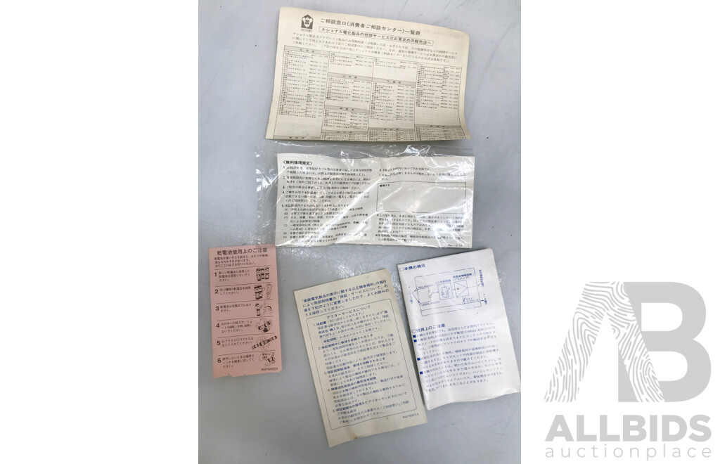 Vintage National (RD-9830) Preselective Antenna Coupler