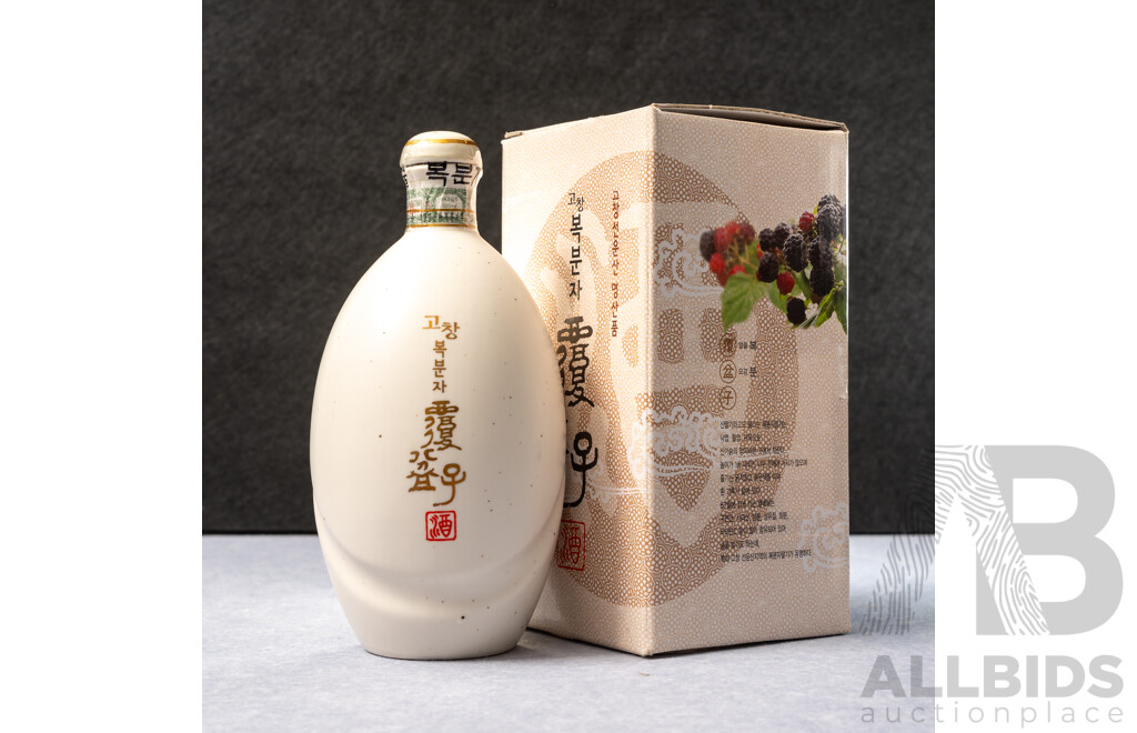 Korean Gochang Bokbunja Wine in Ceramic Flask and Presentation Box