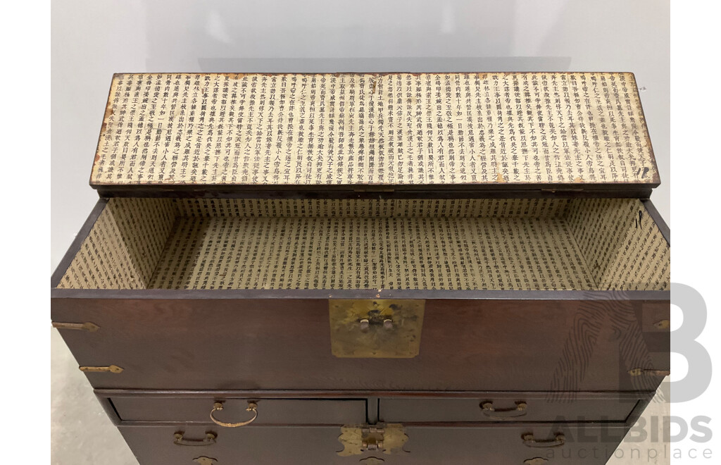 Vintage Asian Timber Cabinet Chest Cabinet