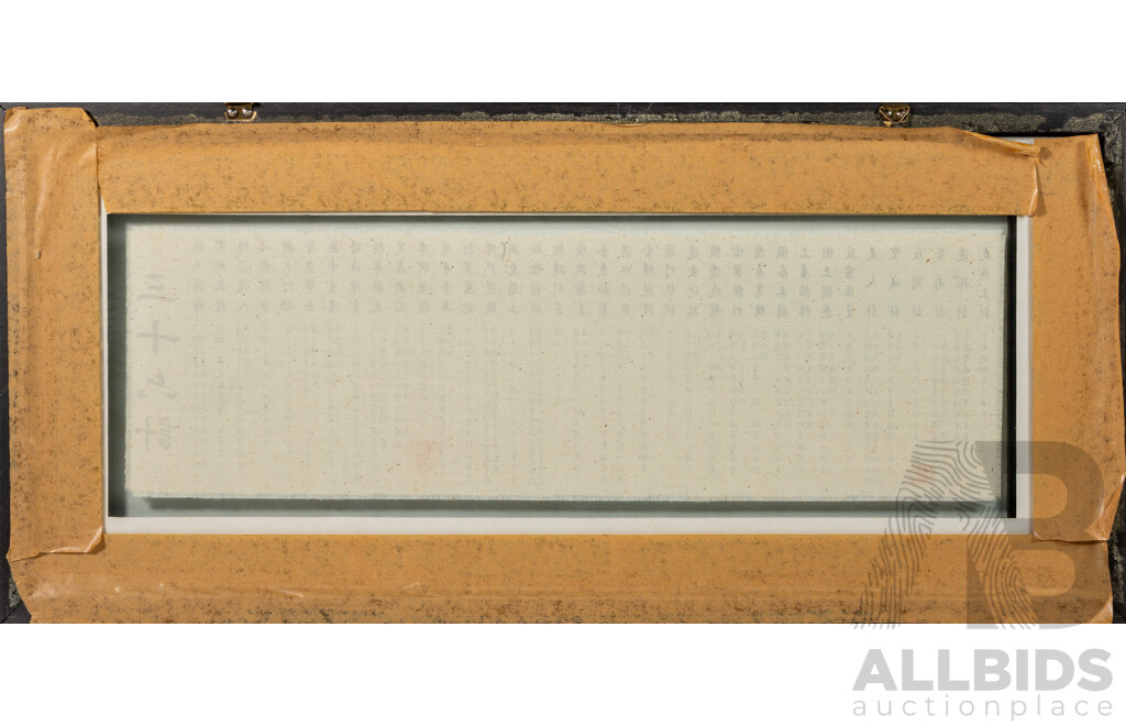 Artist Unknown, (20th Century, Chinese School), Thirty Six Stratagems, Wonderful Ink on Linen Panel, 35 x 75 cm (frame)