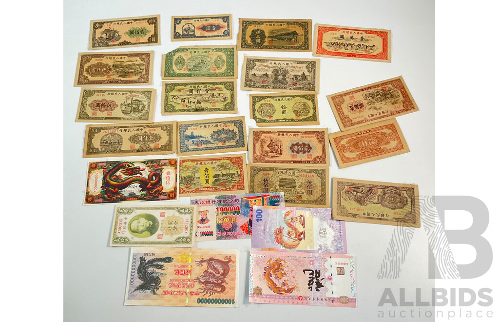 Collection of Chinese 1940'- 1950's Bank Notes with Hell and Novelty Notes