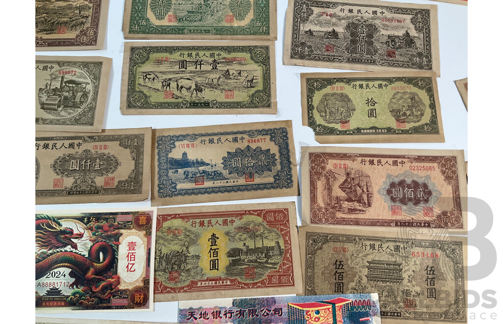 Collection of Chinese 1940'- 1950's Bank Notes with Hell and Novelty Notes