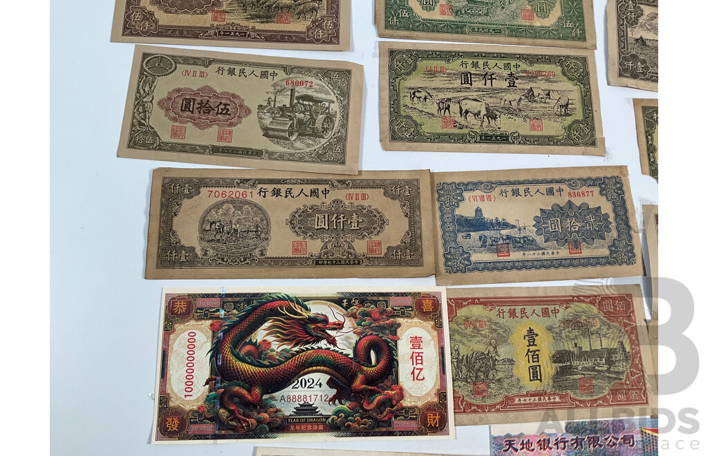 Collection of Chinese 1940'- 1950's Bank Notes with Hell and Novelty Notes