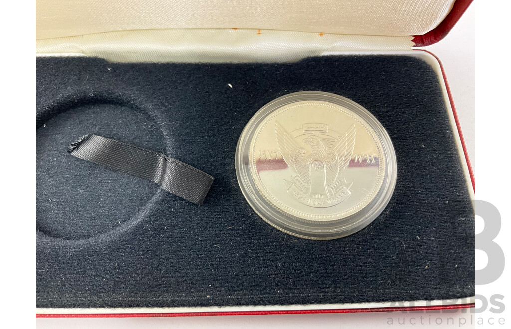 Sudan Royal Mint 1976 Silver Two and Half Pound Coin .925