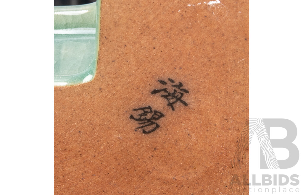 Collection Korean & Chinese Celadon Porcelain Including Antique Opium Pipe, Tripod Legged Lidded Censer, Pierced Vase with Fish Decoration and More