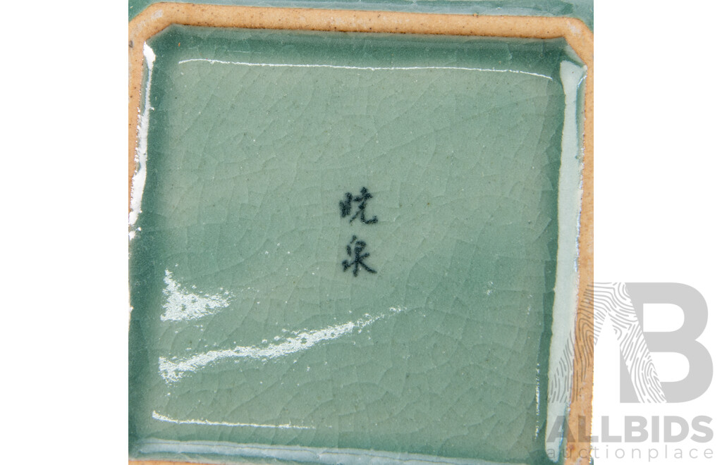 Collection Korean & Chinese Celadon Porcelain Including Antique Opium Pipe, Tripod Legged Lidded Censer, Pierced Vase with Fish Decoration and More