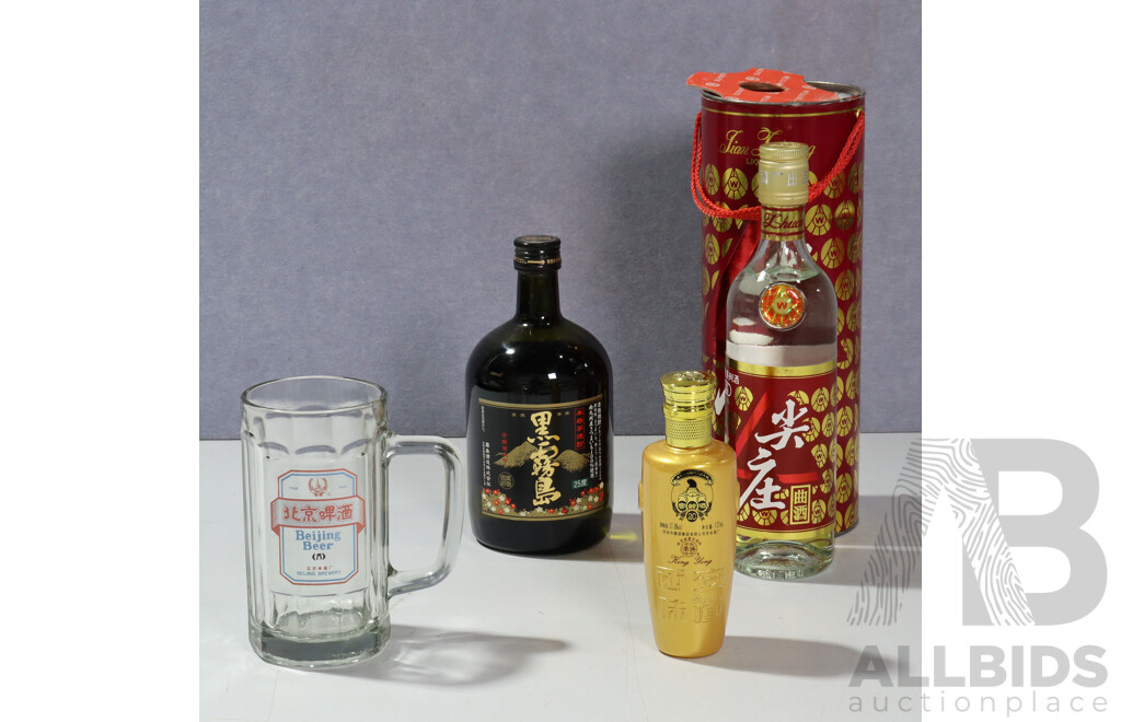 Three Chinese Alcohol Bottles Comprising Jian Zhuang Liquor in Cylinder, King Yong Liquor and More
