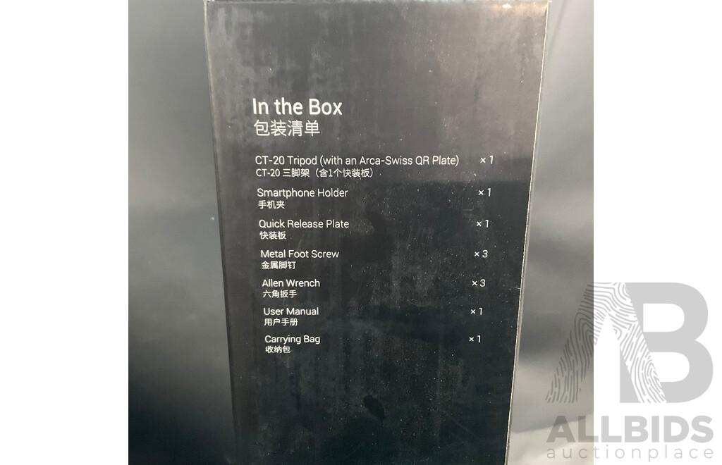 SmallRig CT-20 Aluminum Alloy Tripod - Lot of 4