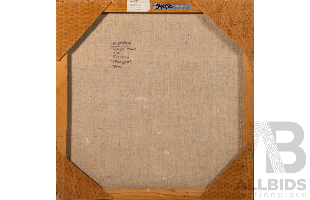 Yuri Birjuk (20th Century, Russian, Working c1990s), Lying (Sculpting), Wonderful Original Oil on Canvas, 50 x 50 cm (frame)